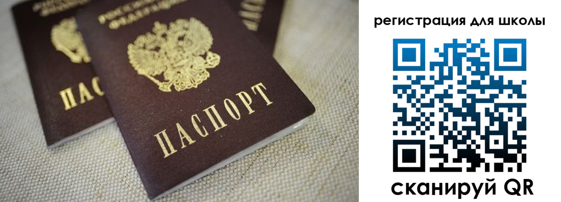 временная регистрация адрес в Боровичах